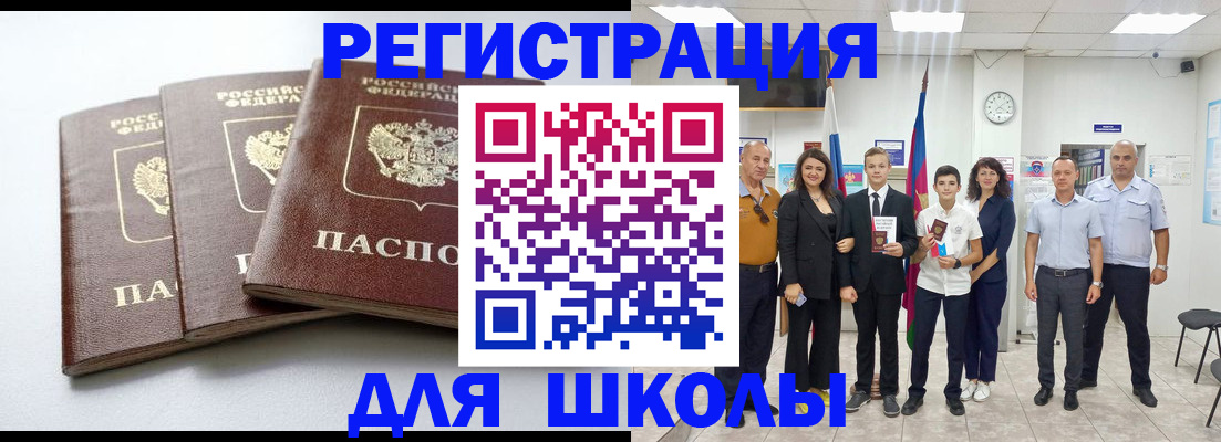 временная регистрация надежно в Новом Осколе