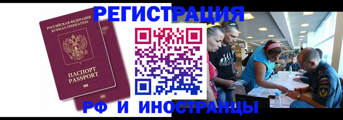 найти адрес прописки в Новом Осколе